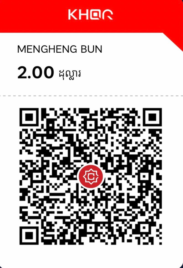 KHQR របស់ Mengheng Bun ដែលមានចំនួនទឹកប្រាក់ 2.00 រៀល
